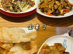 -金掌勺·锅包肉(广渠门店)
