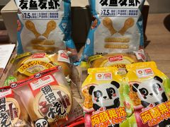 -沃尔玛超市(北大街店)