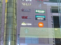 -新世界百货(顺义店)