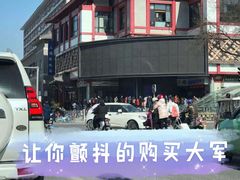 -清真铁志明腊牛羊肉