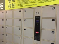 -永辉超市(新世界店)