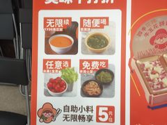 -花味烤肉·拌饭(建邺万达店)