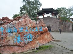 -涞滩古镇
