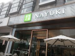 -证大大拇指广场(芳甸路店)