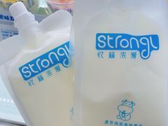 -白色日记·手作酸奶(麦凯乐店)