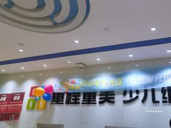 -童程童美信奥赛科技特长·乐高编程科创机器人(旭辉校区)
