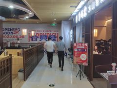 -浦东食品城(华诚大厦店)
