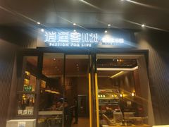 -逍遥客1028雪茄俱乐部