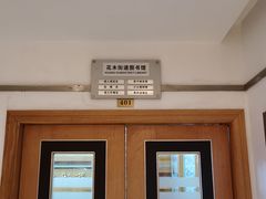 -浦东新区花木街道图书馆