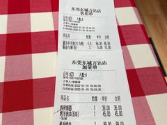 -西贝(东城万达广场店)