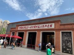 -中共一大纪念馆