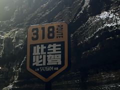 -梭布垭石林景区