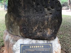 景点-湖光岩风景区