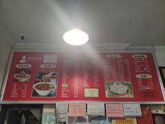 -姚记炒肝店(鼓楼店)