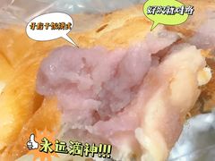 -BreadTalk面包新语·烘焙蛋糕(富力海珠城店)