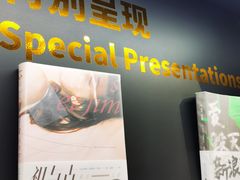 -C Cafe(朵云书院·戏剧店)