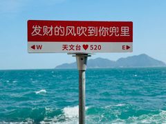 -西涌国际滨海旅游区