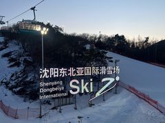 -东北亚滑雪场