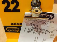 -大家乐(广州荔湾领展广场店)