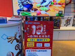 -美吉姆儿童发展中心(远洋中心店)