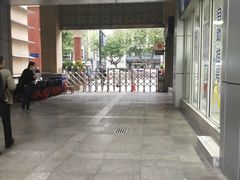 -浙江大学医学院附属第二医院(解放路院区)