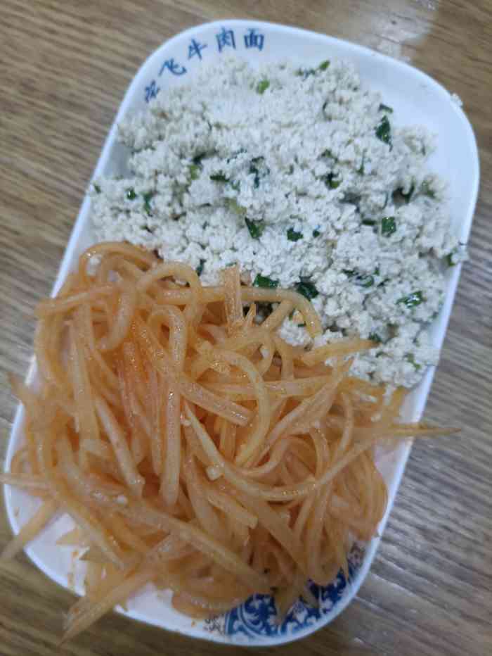 宇飞牛肉面(志新路店)-"做为一个牛肉面的爱好者来宇飞拔一下草面.