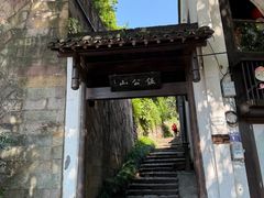 -鼓楼(西湖风景名胜区)