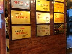 -阿胖龙虾小海鲜(宁国南路总店)
