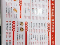 -光头卤(光谷创业街店)