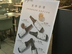 -gaga(深圳南山益田假日广场店)