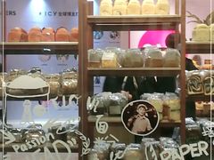 -PAPER STONE BAKERY(天汇广场店)