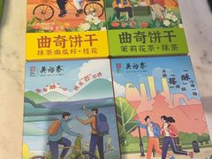 -吴裕泰茶庄(前门大街店)