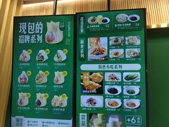 -袁记云饺(南门口店)