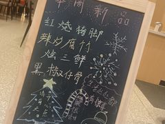-酷味乐智选餐厅(斜土路店)