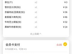 -麦香坊(伏波山店)