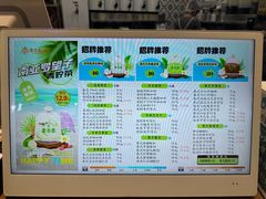 -太古小镇(OL星辰汇店)