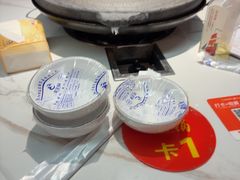 -一烙锅(友谊店)