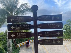 -海南分界洲岛旅游区