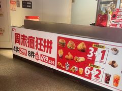 -肯德基(嘉善路地铁站店)