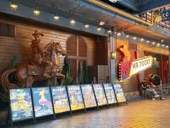 -MR.ROCKY洛奇先生·西餐&酒吧(琶醍店)