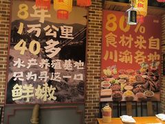 -辣不二地道川菜(汉水路店)