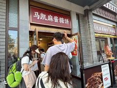 -马凯餐厅(地安门店)