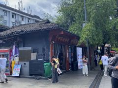 -洞子口张老二凉粉(文殊院店)