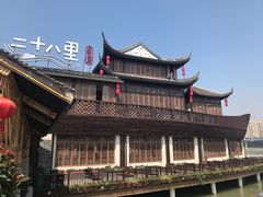 -二十八里太湖船菜(吉祥路店)