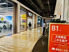 -天津华泰通一汽大众4S店(西青大寺店)