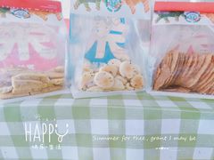 -墨茉点心局(国金街店)