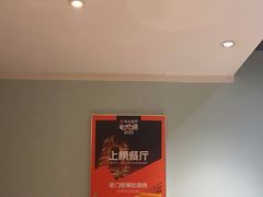 -北京老门框爆肚涮肉馆(凤城六路店)