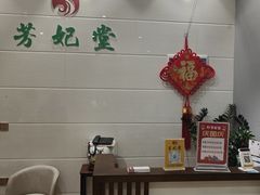-德艺康筋膜康复中心·艾灸·推拿·抗衰