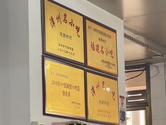 -建国蚵煎蚵面