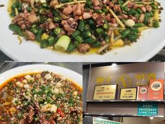 -江湖黑大兔(杨家坪店)